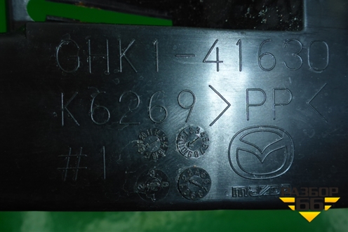 Кронштейн (GHK141630) для Mazda Mazda 3 (BM) с 2013-2019г