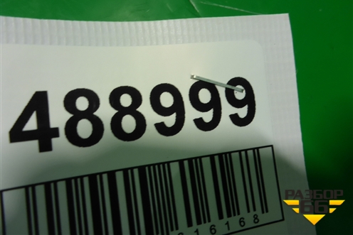 Обшивка двери багажника (5JA867975A) для Skoda Rapid с 2013г