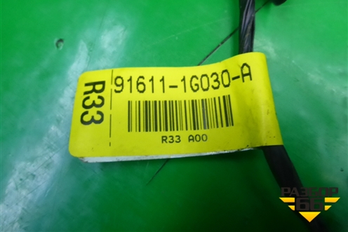 Проводка двери передней правой (916111G030A) для Kia Rio с 2005-2011г