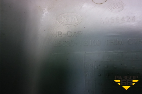 Обшивка стойки центральная верхняя левая (858301G100) для Kia Rio с 2005-2011г