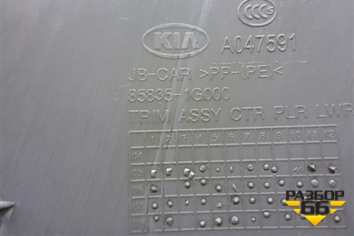 Обшивка стойки центральная нижняя левая (858351G000) для Kia Rio с 2005-2011г