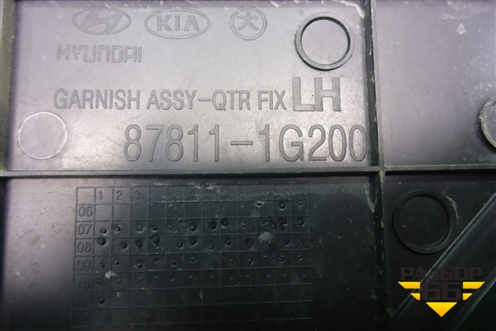 Накладка заднего крыла левого (хэтчбек) (878111G200) для Kia Rio с 2005-2011г