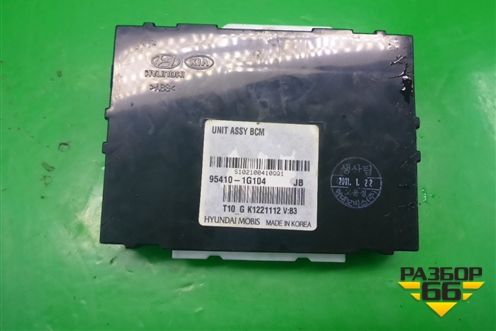 Блок электронный (BCM) (954101G104) для Kia Rio с 2005-2011г