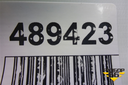 Плафон салонный (928501G000) для Kia Rio с 2005-2011г