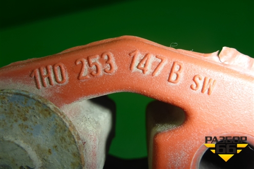 Кронштейн глушителя (1H0253147B) для Skoda Fabia с 2007-2014г