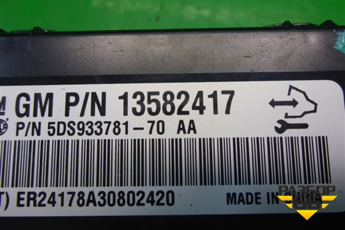 Блок электронный (13582417) для Chevrolet Aveo (Т300) с 2011г
