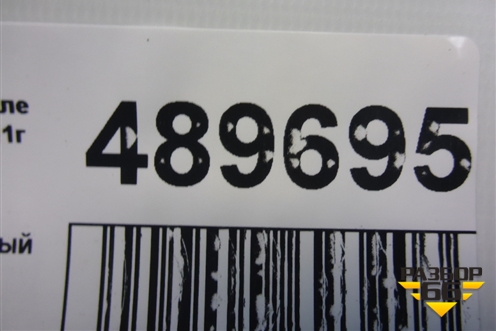 Блок электронный (13582417) для Chevrolet Aveo (Т300) с 2011г