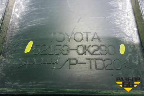 Накладка заднего бампера (подножка) (521590K290) для Toyota Hilux с 2015г