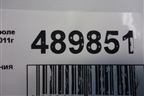 Трос открывания капота (95918857) для Chevrolet Aveo (Т300) с 2011г