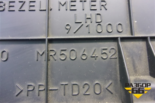 Накладка на щиток приборов (MR506452) для Mitsubishi Lancer-9  с 2003-2008г