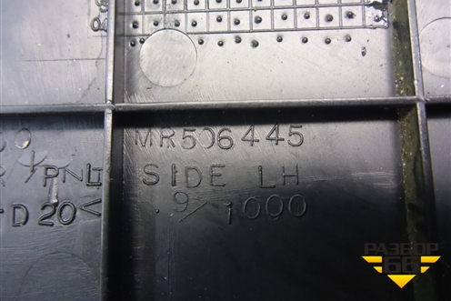 Накладка на торпедо (боковая левая) (MR506445) для Mitsubishi Lancer-9  с 2003-2008г
