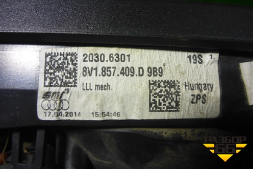 Зеркало левое электрическое (6 контактов) (8V1857409) для Audi A3 (8V) с 2012-2020г