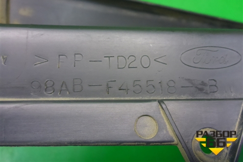 Накладка внутренняя (за задним сидением правая) (98ABF45518) для Ford Focus 1 с 1998-2004г