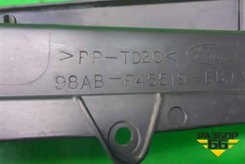 Накладка внутренняя (за задними сидениями левая) (98ABF45519) для Ford Focus 1 с 1998-2004г