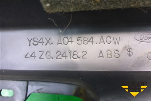 Консоль (АКПП) (YS4XA04584) для Ford Focus 1 с 1998-2004г