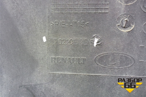 Бампер задний (до 2018г) (852022639R) для Renault Logan II с 2012г