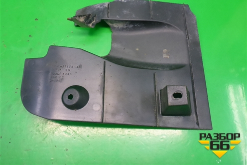 Защита антигравийная правая (YS4111778AE) для Ford Focus 1 с 1998-2004г