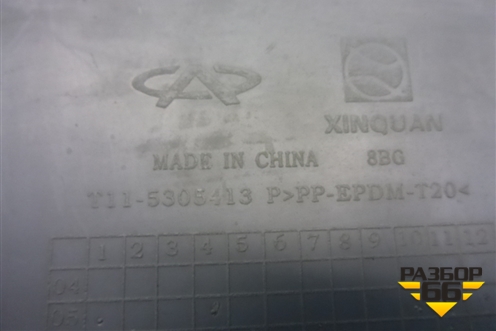 Бардачок (T115305413) для Chery Tiggo (T11) с 2005г