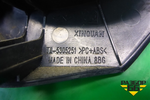 Накладка на щиток приборов (до 2013г) (T115305251) для Chery Tiggo (T11) с 2005г