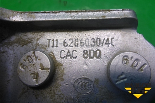 Петля двери задней левой нижняя (T116206030) для Chery Tiggo (T11) с 2005г