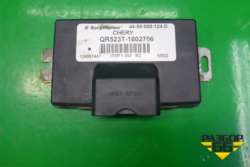 Блок электронный (QR523T1802706) для Chery Tiggo (T11) с 2005г