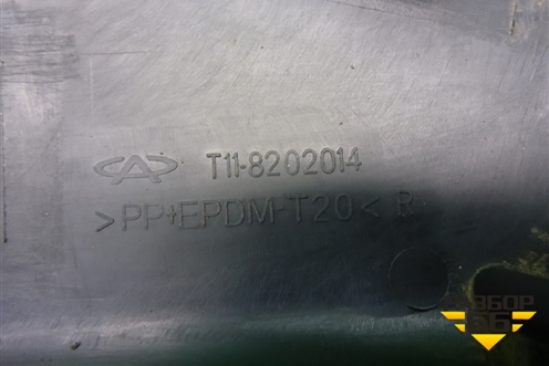 Накладка двери передней правой уголок (до 2013г) (T118202014) для Chery Tiggo (T11) с 2005г