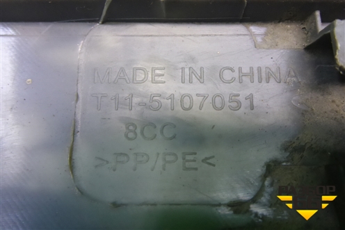 Обшивка багажника (на заднюю панель) (T115107051) для Chery Tiggo (T11) с 2005г