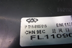 Воздуховод отопителя (T118107015) для Chery Tiggo (T11) с 2005г