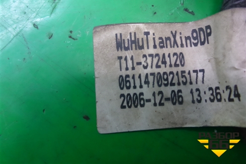 Проводка двери задней правой (T113724120) для Chery Tiggo (T11) с 2005г