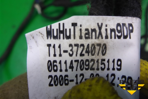 Проводка двери передней левой (T113724070) для Chery Tiggo (T11) с 2005г