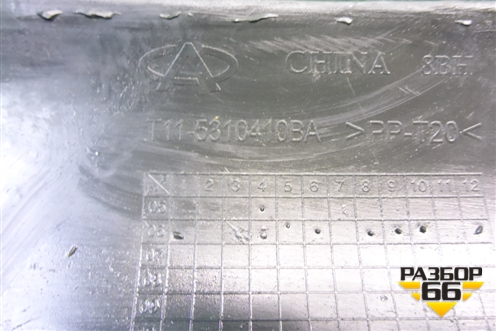 Решетка стеклоочистителей левая (T115310410BA) для Chery Tiggo (T11) с 2005г