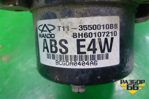 Блок ABS (T113550010BB) для Chery Tiggo (T11) с 2005г