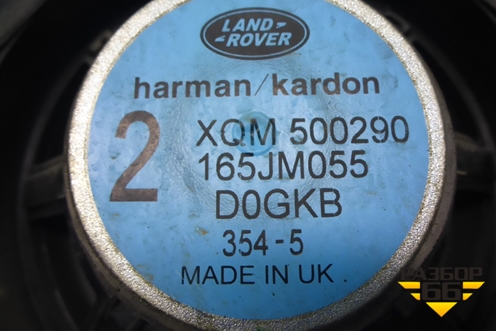 Динамик (в заднюю дверь) (XQM500290) для Land Rover Discovery 3 с 2004-2009г