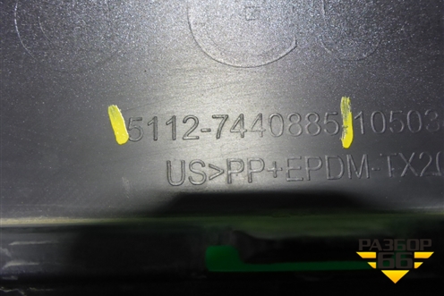Накладка заднего бампера (51127440885) для BMW X5 G05 с 2018г