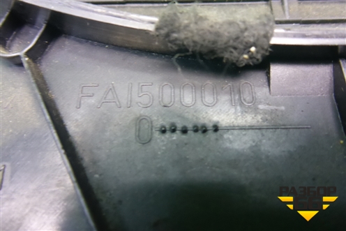 Кожух рулевой колонки (FAI500010) для Land Rover Discovery 3 с 2004-2009г