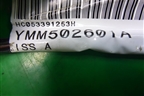 Проводка двери задней левой (YMM502601A) для Land Rover Discovery 3 с 2004-2009г