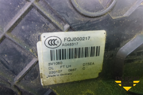 Замок двери передней левой (FQJ000217) для Land Rover Discovery 3 с 2004-2009г