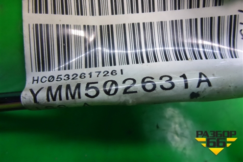 Проводка двери передней правой (YMM502631A) для Land Rover Discovery 3 с 2004-2009г
