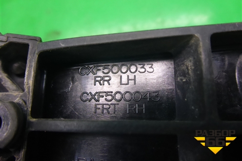Ручка наружная двери задней левой (CXF500033) для Land Rover Discovery 3 с 2004-2009г