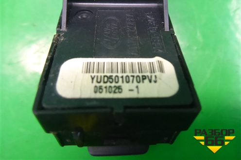 Кнопка стеклоподъёмника (задняя правая) (YUD501070PVJ) для Land Rover Discovery 3 с 2004-2009г
