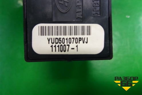 Кнопка стеклоподъёмника (передняя правая) (YUD501070PVJ) для Land Rover Discovery 3 с 2004-2009г