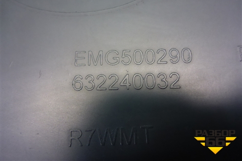 Обшивка стойки центральная нижняя левая (EMG500290) для Land Rover Discovery 3 с 2004-2009г