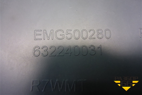 Обшивка стойки центральная нижняя правая (EMG500280) для Land Rover Discovery 3 с 2004-2009г