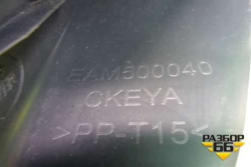 Кронштейн (EAM500040) для Land Rover Discovery 3 с 2004-2009г