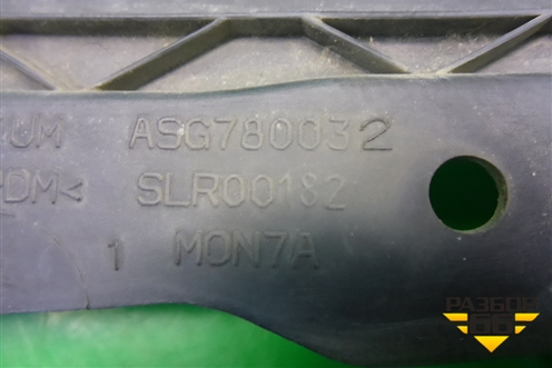 Пыльник переднего крыла левого (ASG780032) для Land Rover Discovery 3 с 2004-2009г