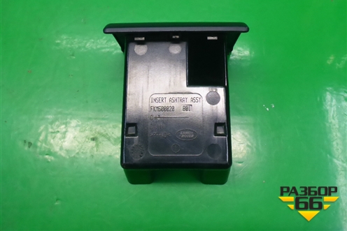 Пепельница (в консоль) (FKM500020) для Land Rover Discovery 3 с 2004-2009г