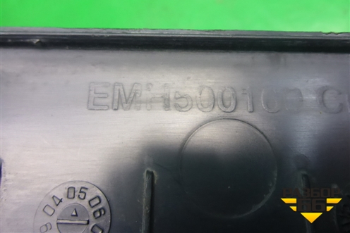 Накладка порога внутренняя правая (с кронштейном) (EMH500160) для Land Rover Discovery 3 с 2004-2009г