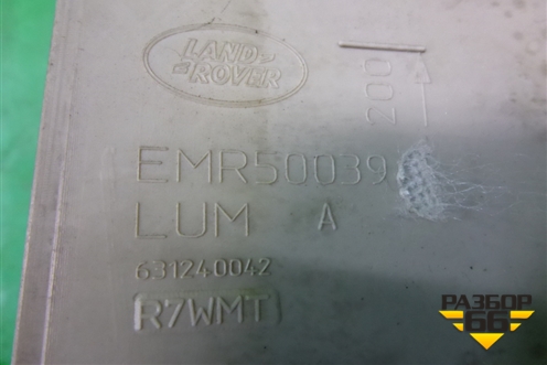 Обшивка багажника левая (верхняя) (EMR500391) для Land Rover Discovery 3 с 2004-2009г