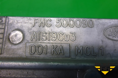 Кронштейн (консоли) (FHC500090) для Land Rover Discovery 3 с 2004-2009г