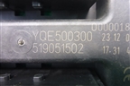 Блок предохранителей салонный (YQE500300) для Land Rover Discovery 3 с 2004-2009г